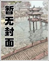 黑色的男人